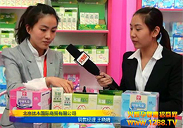 ��ľĸ��aƷ2013��������չ���ܻ𱬾W���L