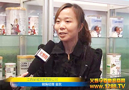 �����ǳǰlչ���޹�˾��������չҕ�l���L