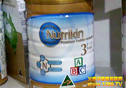 Nutrikin�~�똷�̷�2013��չʢ�r�𱬾W���R�^ӛ�