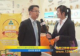 ����ĿƼ����޹�˾2013��������չ���ܻ𱬾W���L