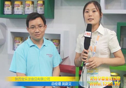 �����̳�ϯ�Ϻ�CBMEչ�����ܻ𱬾W���L