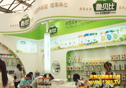 ��ؐ�ȇ��H���F���޹�˾�Ϻ�CBMEչ���F�L��