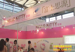 HELLO KITTY�����̷۠I�B��ϯ �ȷ�ȫ��