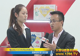 2014������ͯչ�𱬾W�s�Ҳ��L����֮ؐ�u����