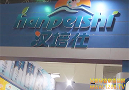 2014����չ�h���ˋ����oʳ���ܻ𱬾W���L