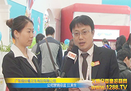 �𱬾W��������۷֐��l����Ʒ��˾����չ�L��