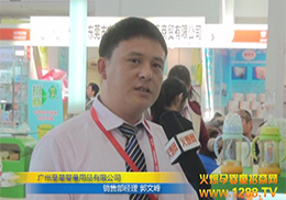 �𱬾W�����ǋ�ͯ��Ʒ��չ��ȫ�̈��