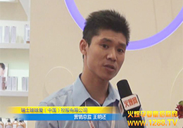 ���ސ�(��i)�I(y��ng)�N(xi��o)���O(ji��n)���ڽ��ܻ𱬾W(w��ng)ӛ�߲��L