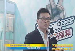 �𱬾Wȫ�̈��Ӗ��������׃���Ʒ2014��������չ�ӑB