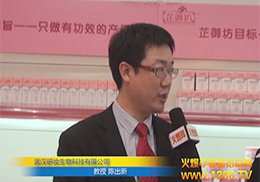 ��h�Њy����Ƽ����޹�˾���ڽ��ܻ𱬾Wӛ�߲��L