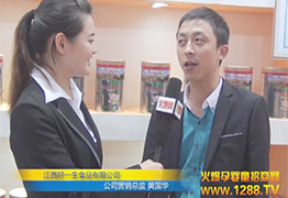 ��һ�����ױ�����2014��������չ���ܻ𱬾W���L