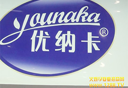 �𱬾W��2014����չ�����(y��u)�{��ʳƷ