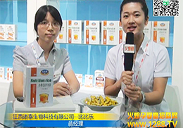 �����Z̩��˾-�ȱȘ�Ʒ���Ϻ�CBMEչ�ի@�H�S