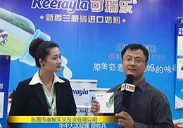 �����M���̷ۈA�M�Y���𱬾W���v������վ֮��