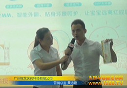 �𱬾W�ڏV�ݾ���չ���ϲ��L�V���\���tˎ�Ƽ����޹�˾