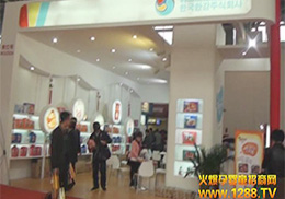 �V�ݽ����Q�����޹�˾����չ���ܻ𱬾W���L