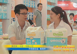 ����ˬ���Ї������޹�˾�Ϻ�CBMEչ�����ܻ𱬾W���L