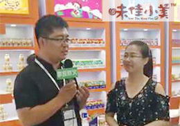 ��ֱ����ζ������˾2018���Ϻ�CBMEչ���F��