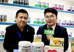 ��ֱ�����ɐ۠I�BƷ2019��������չ���F��