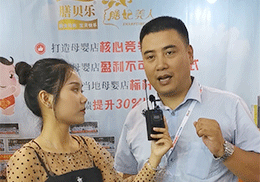 ��ֱ������ؐ���I�BƷ2019�Ϻ�CBME��ͯչ���F��