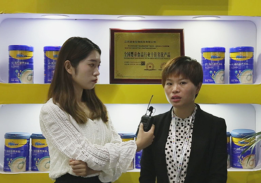 �Z̩����oʳ�I�BƷؓ؟��2020��CBME��ͯչ���ܻ𱬋�ͯ�W���L