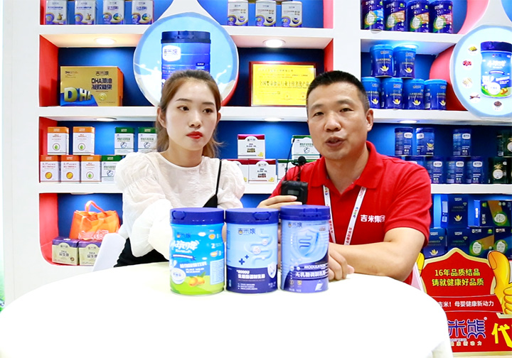 �������׷��_�ώ�2021CBME��ͯչ�Ͻ��ܻ𱬋�ͯ�W���L