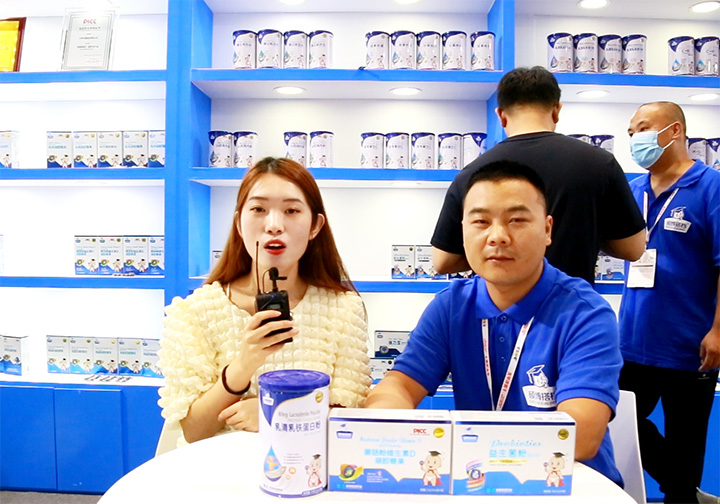 �T����n�I�BƷҦ��2021CBME��ͯչ�Ͻ��ܻ𱬋�ͯ�W���L