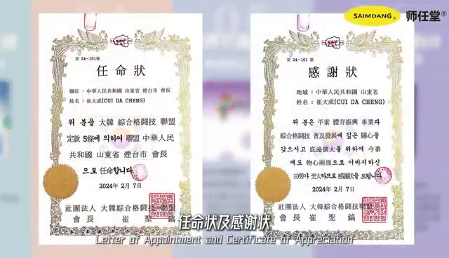 �����ЙC�̷�����Ƭ