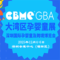 2025CBME�󞳅^�Ћ�ͯչ
