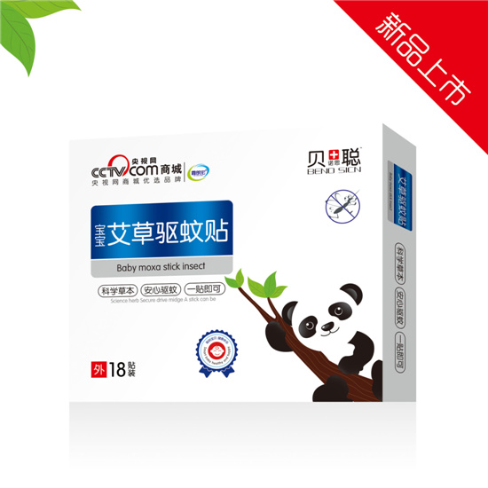 貝諾思聰驅蚊貼.jpg 貝諾思聰驅蚊貼.jpg