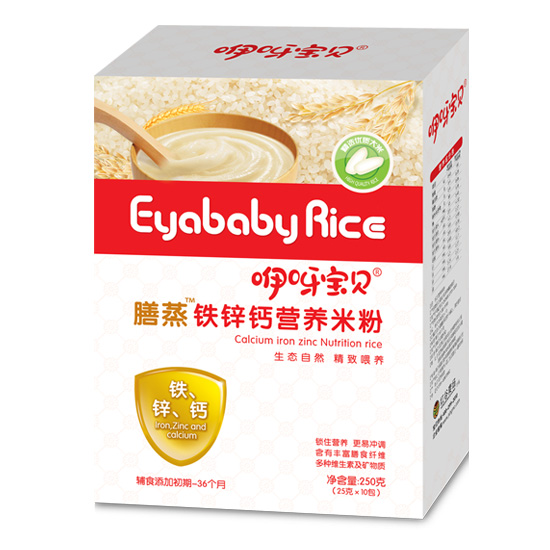 咿呀寶貝膳蒸鐵鋅鈣營養米粉-盒裝