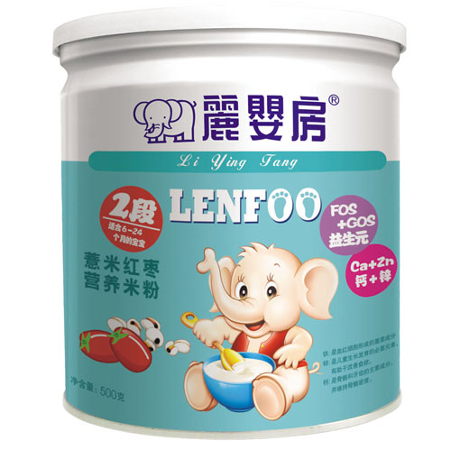   ���뷿޲�׼t���I�B�׷�2��