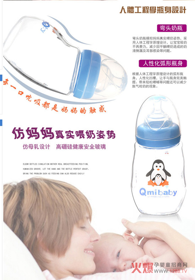 Qmibaby�������^��ƿ��ô�����������؂�