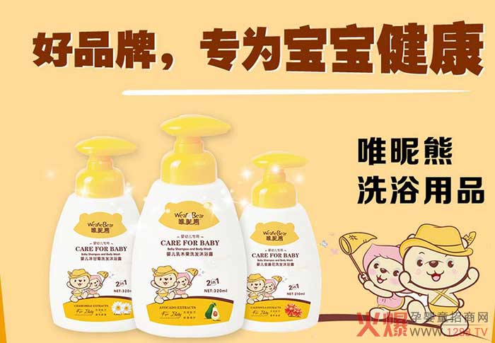 ��ͯϴ�oƷ��Ψ���ܹپW