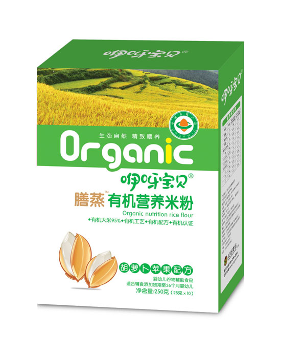 咿呀寶貝膳蒸有機(jī)營(yíng)養(yǎng)米粉胡蘿卜蘋果配方 副本.jpg 咿呀寶貝膳蒸有機(jī)營(yíng)養(yǎng)米粉胡蘿卜蘋果配方.jpg