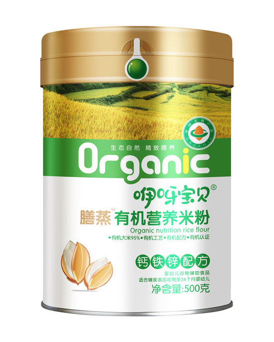 咿呀寶貝膳蒸有機營養米粉鈣鐵鋅配方-聽裝 副本.jpg 咿呀寶貝膳蒸有機營養米粉鈣鐵鋅配方-聽裝.jpg