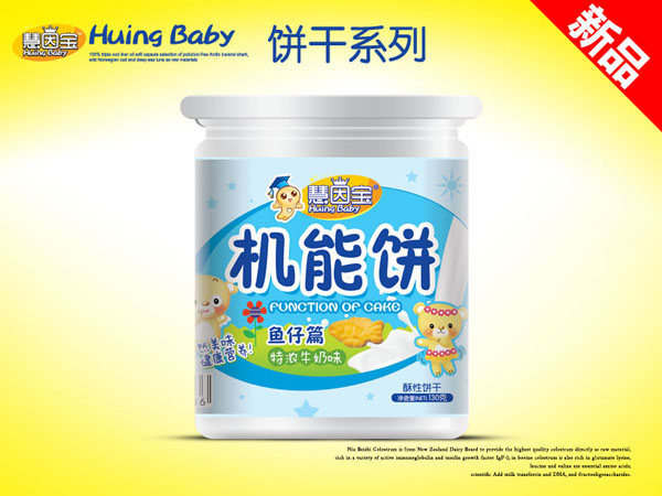 慧因寶機能餅-魚仔