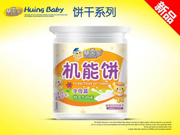 慧因寶機能餅-字母