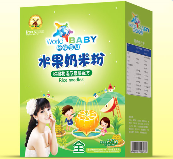 環球寶貝獼猴桃南瓜蔬菜水果奶米粉盒裝