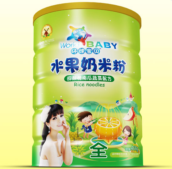 環球寶貝獼猴桃南瓜蔬菜水果奶米粉鐵聽