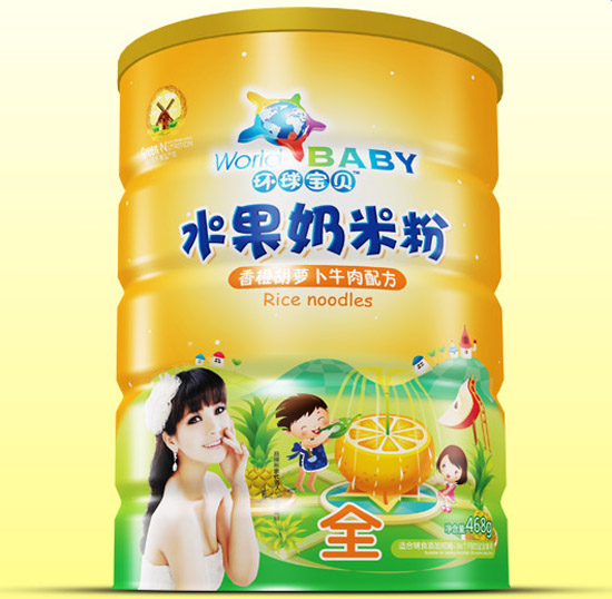 環球寶貝香橙胡蘿卜牛肉水果奶米粉鐵聽