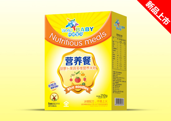 環球寶貝營養餐盒裝--胡蘿卜果蔬多維