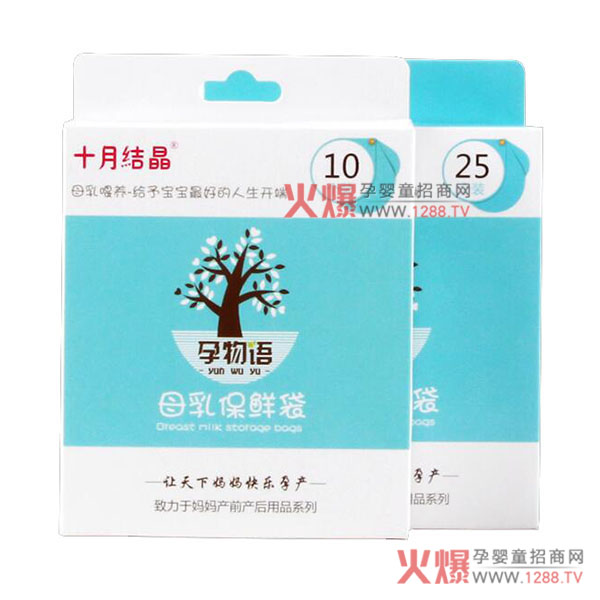 ʮ�½Y�������Zĸ�鱣�r�� ׌�����S�r����ĸ��ĠI�B��ζ