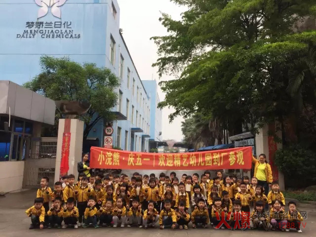 С����_���P�ۃ�ͯ��ǻ���������еڶ�վ