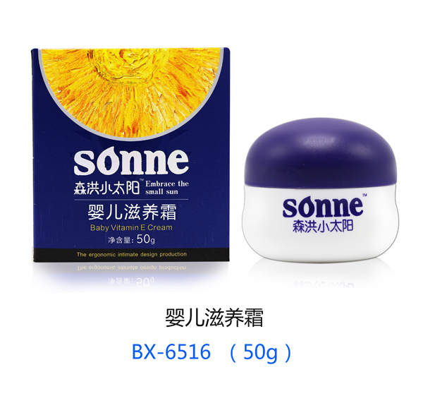 森洪小太陽嬰兒滋養霜 50g.jpg 森洪小太陽嬰兒滋養霜 50g.jpg
