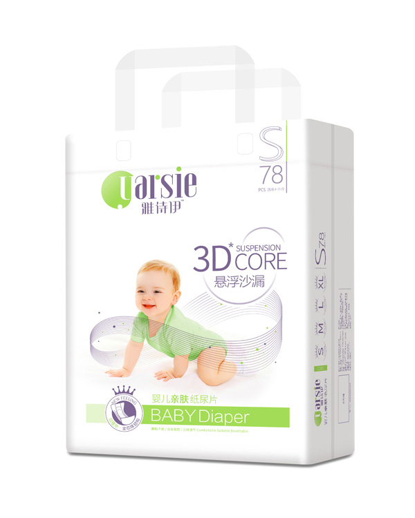 雅詩伊嬰幼兒紙尿片S78.jpg 雅詩伊嬰幼兒紙尿片S78.jpg