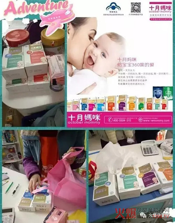 �I�BƷ��ĸ������������L�c��2017�ļ������u�ĮaƷ����ʮ���䣡