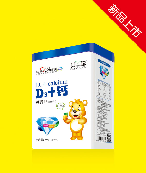 貝諾思聰D3+鈣營養包.jpg 貝諾思聰D3+鈣營養包.jpg