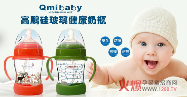 ������ƿ�Ă����Ӻ����x��Qmibaby