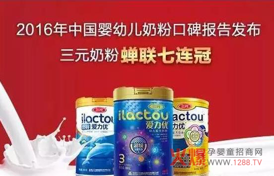 �^�؊^����� ����һ���X(qi��n)�V��׌��(gu��)�a(ch��n)�̷ۓP(y��ng)ü����